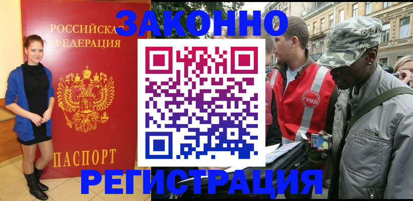 найти адрес прописки в Кизилюрте
